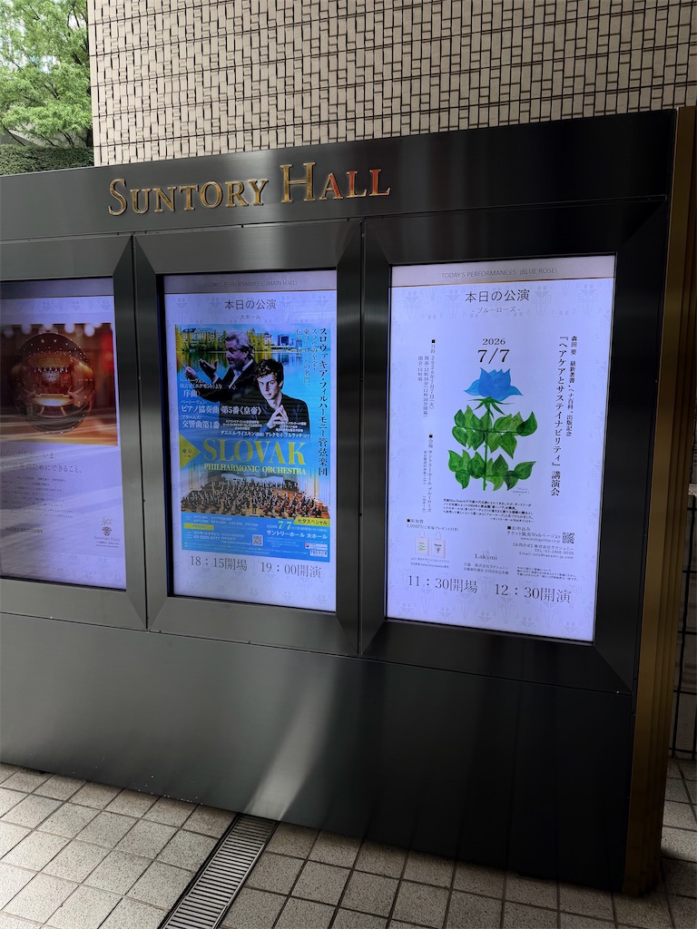 f:id:misakikohama:20260708172648j:image