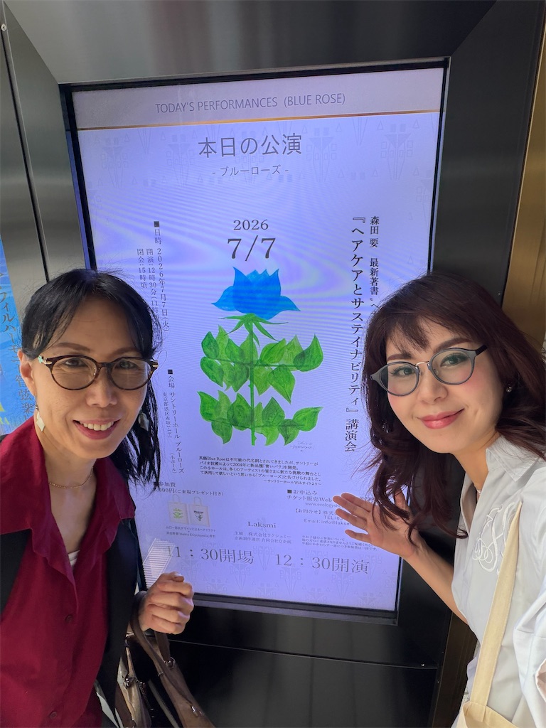 f:id:misakikohama:20260708172659j:image