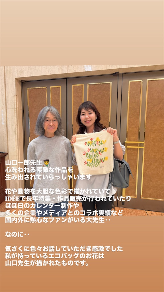 f:id:misakikohama:20260708172753j:image