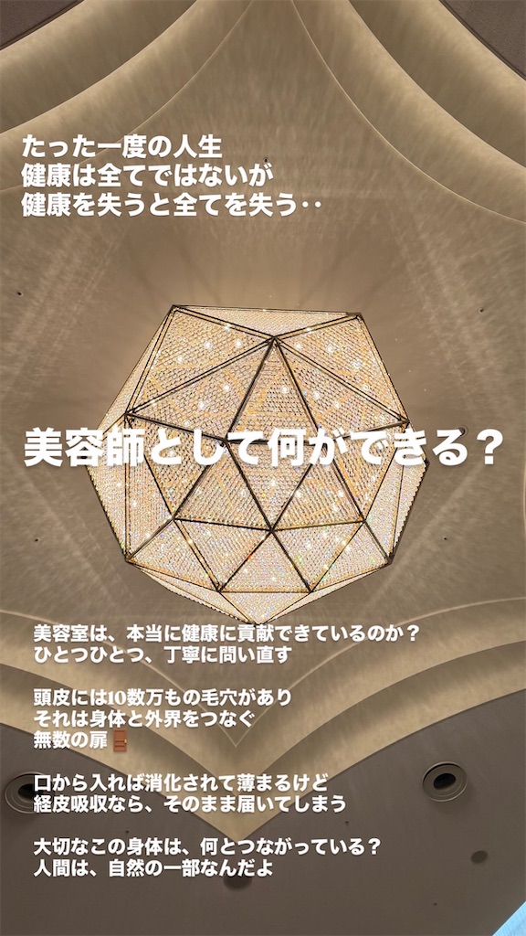 f:id:misakikohama:20260708172916j:image