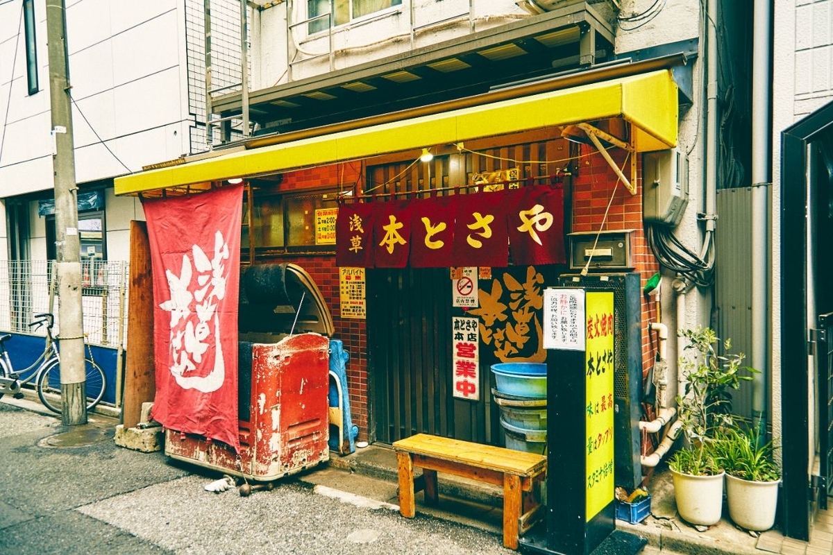 東京 東京