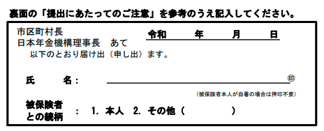 f:id:misakkyy:20200420154313p:plain