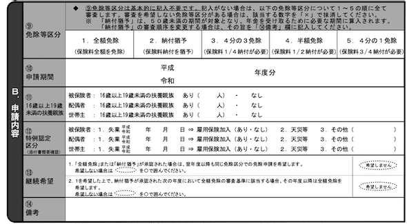 f:id:misakkyy:20200420154844p:plain