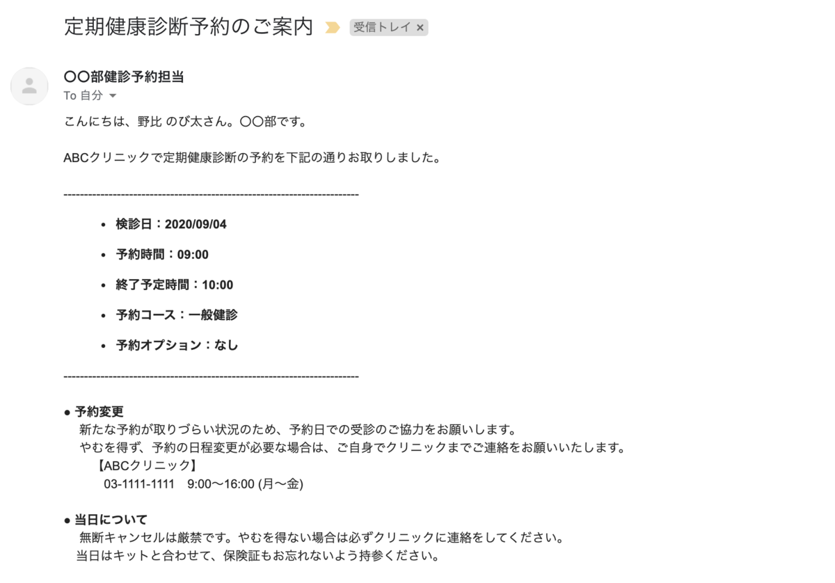 f:id:misakkyy:20200511235157p:plain