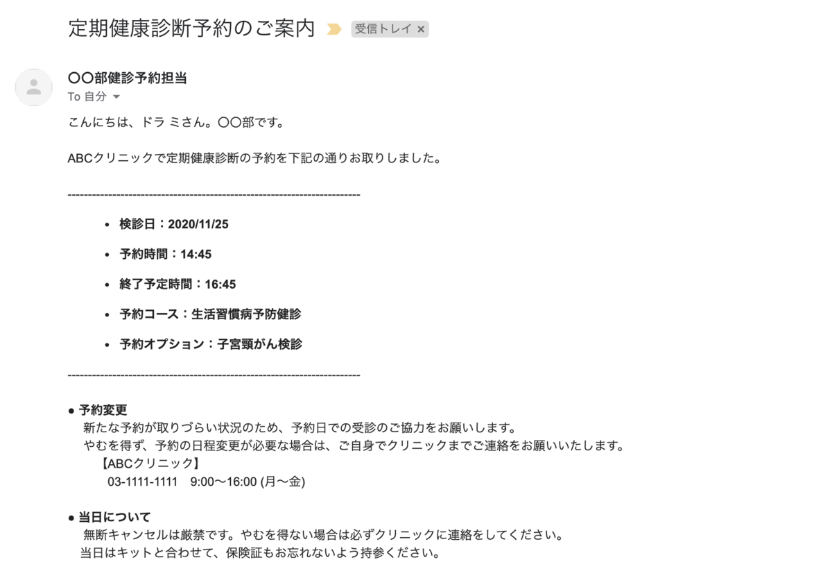 f:id:misakkyy:20200511235236p:plain