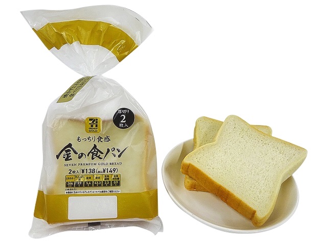 コンビニで朝ごはんを買うなら ｶﾀﾖﾘｶﾞﾁ