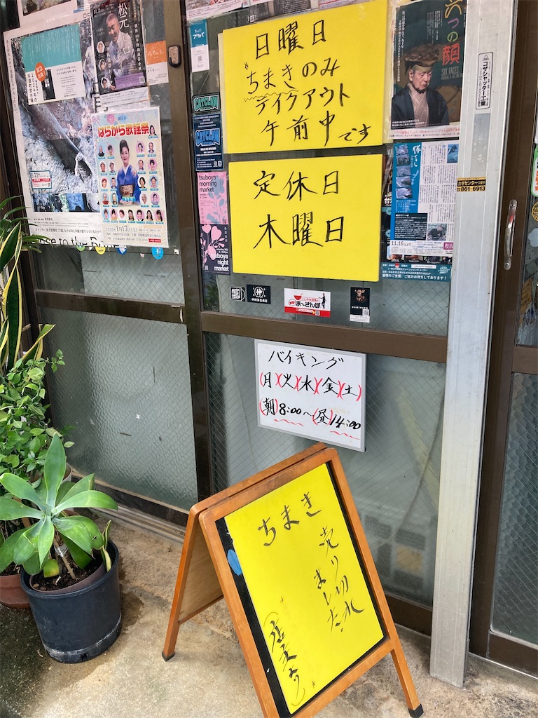 f:id:misako_ol:20251207003126j:image