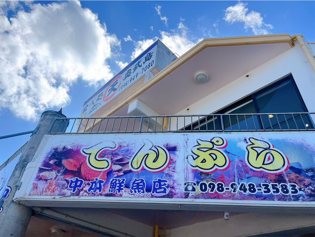 f:id:misako_ol:20251207003145j:image