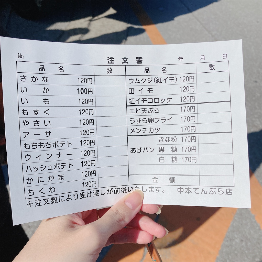 f:id:misako_ol:20251207003200j:image