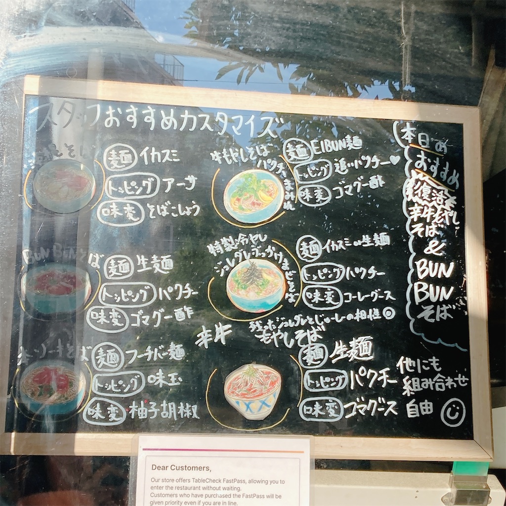 f:id:misako_ol:20251207005234j:image