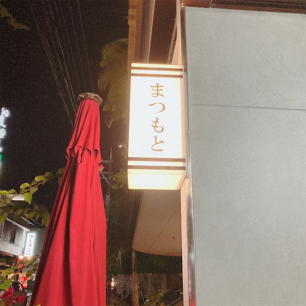 f:id:misako_ol:20251210200246j:image