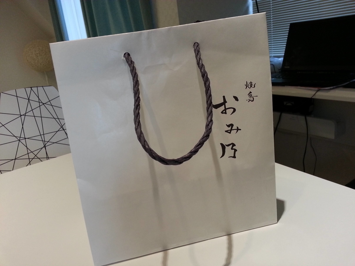 f:id:misakoko:20200723202255j:plain f:id:misakoko:20200723202255j:plain