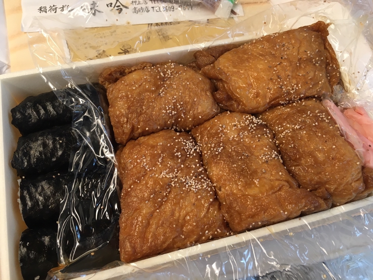 f:id:misakoko:20200725214919j:plain f:id:misakoko:20200725214919j:plain