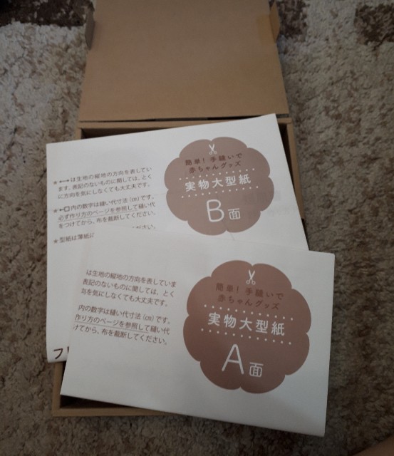 f:id:misami-33:20200831120302j:image