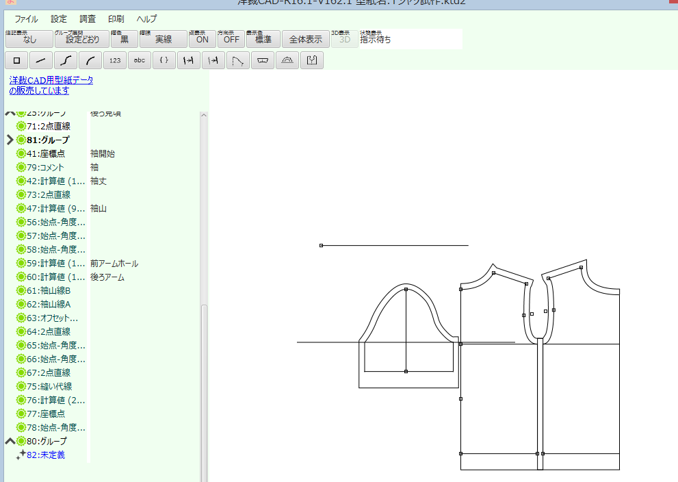 f:id:misami-33:20210516232708p:plain