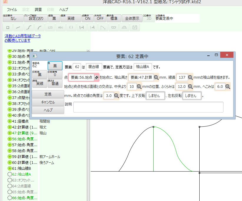 f:id:misami-33:20210516233420p:plain