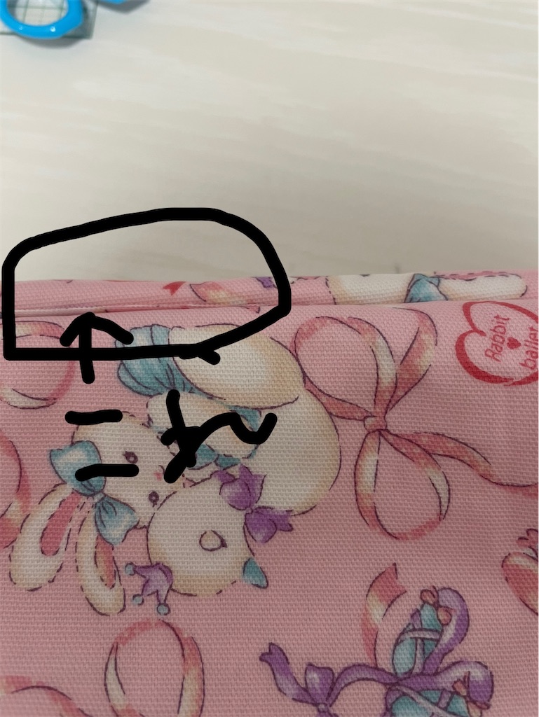 f:id:misami-33:20210913170933j:plain