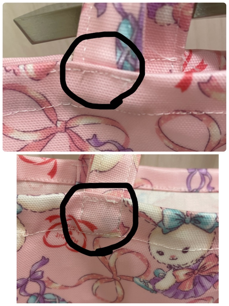 f:id:misami-33:20210913171146j:plain