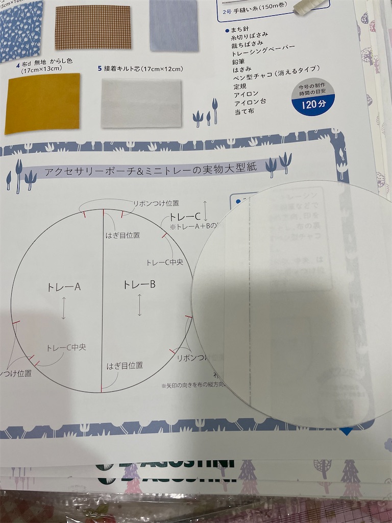 f:id:misami-33:20211002004241j:image f:id:misami-33:20211002004241j:image