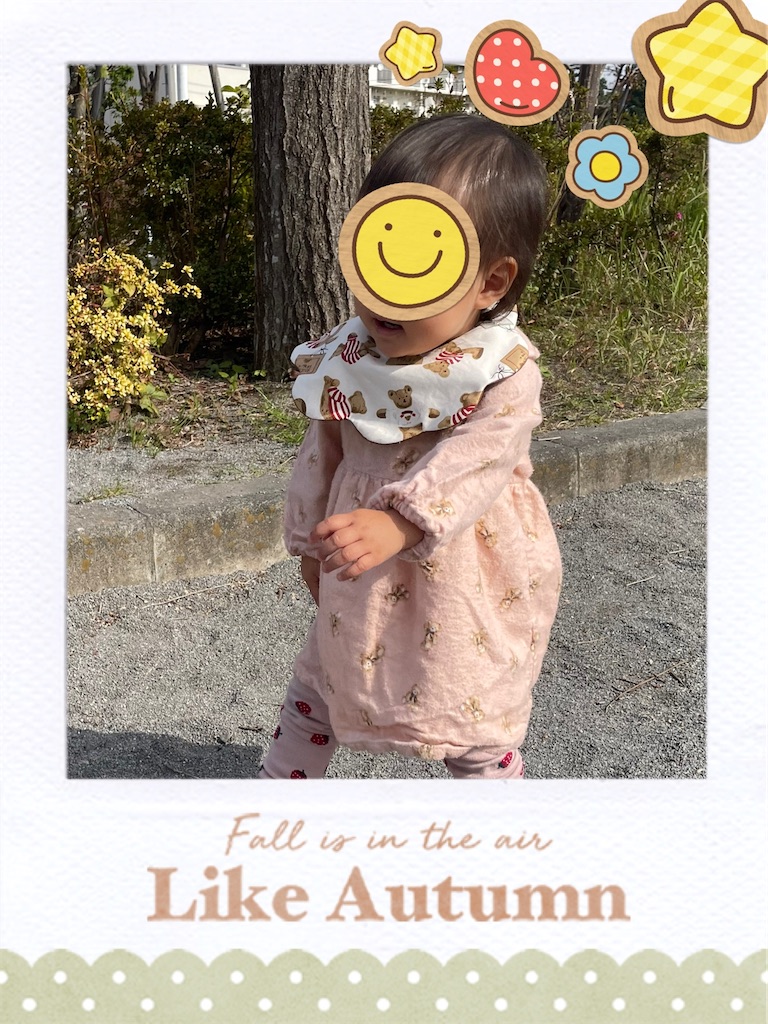f:id:misami-33:20211108065546j:image