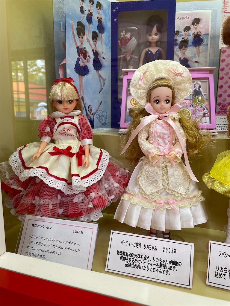 リカちゃんハウス気分はパーティ