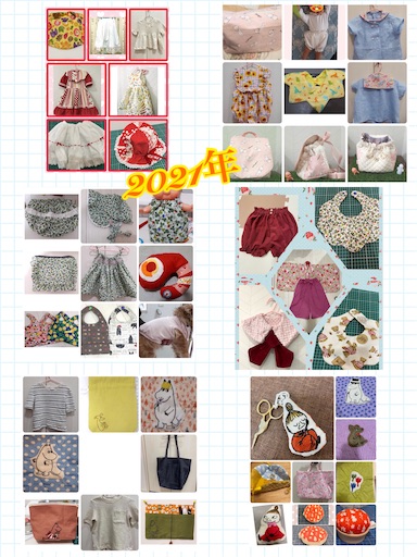 f:id:misami-33:20221202154758j:image