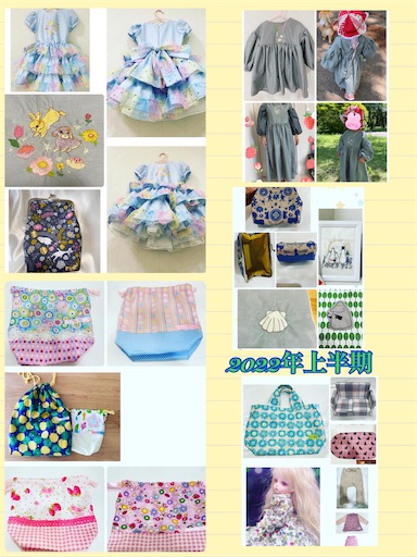 f:id:misami-33:20221202154801j:image