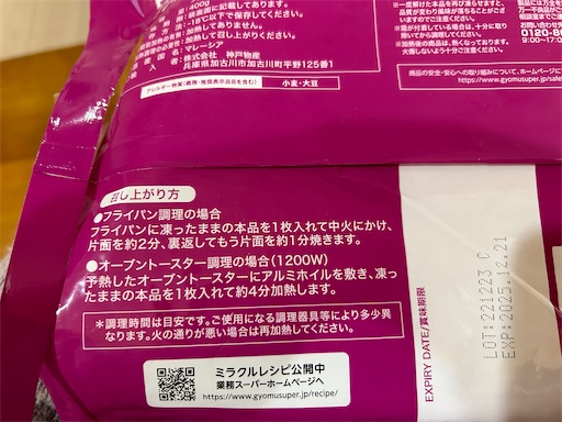 f:id:misami-33:20240317104516j:image f:id:misami-33:20240317104516j:image