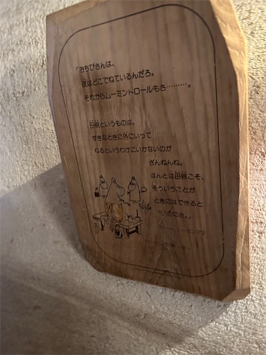 f:id:misami-33:20240409163329j:image