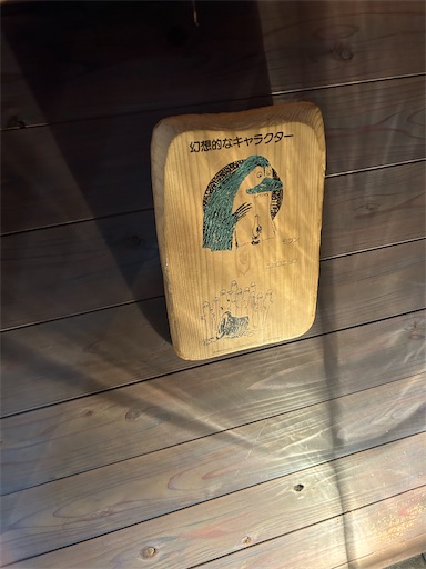 f:id:misami-33:20240409163353j:image