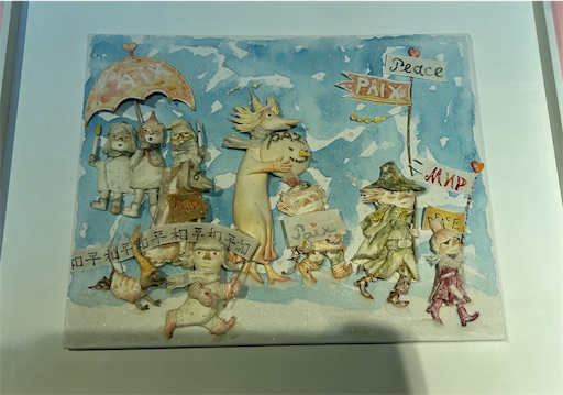 f:id:misami-33:20240409163855j:image