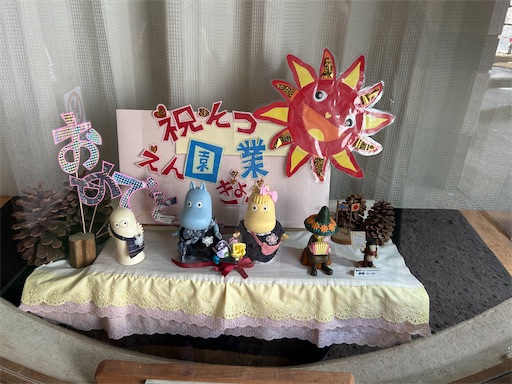 f:id:misami-33:20240409163905j:image