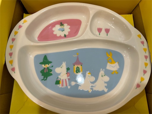 f:id:misami-33:20240723214003j:image