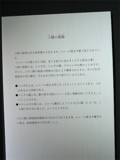 f:id:misami-33:20250115181243j:image f:id:misami-33:20250115181243j:image
