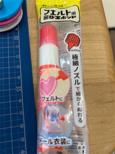 f:id:misami-33:20250121233018j:image