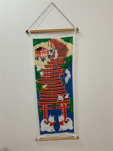 f:id:misami-33:20250203091733j:image