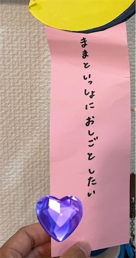 f:id:misami-33:20250706063355j:image