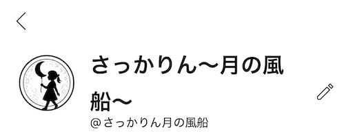 f:id:misami-33:20250908133309j:image