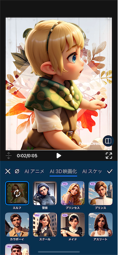 f:id:misami-33:20250927092920p:image
