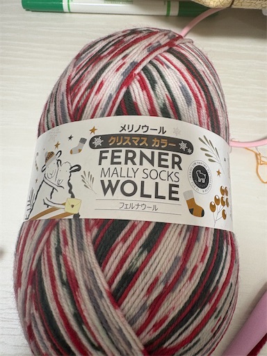 f:id:misami-33:20251116011421j:image