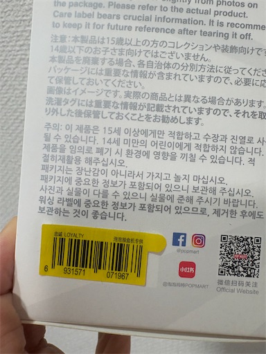 f:id:misami-33:20251212235728j:image