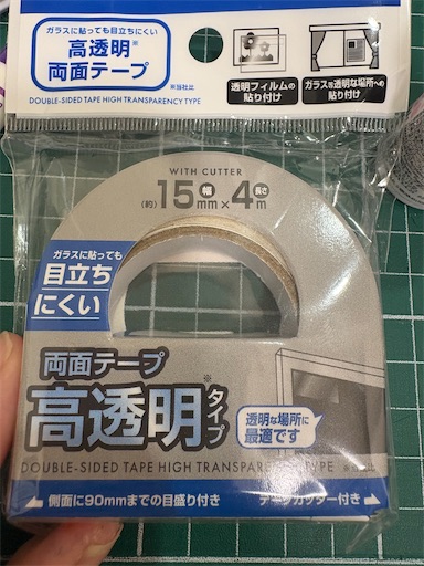 f:id:misami-33:20251218122947j:image