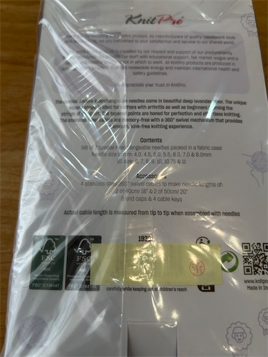 f:id:misami-33:20251220075011j:image