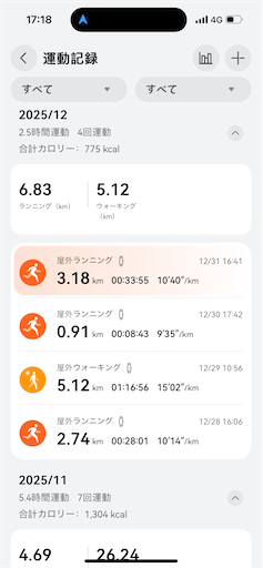 f:id:misami-33:20251231172050p:image f:id:misami-33:20251231172050p:image