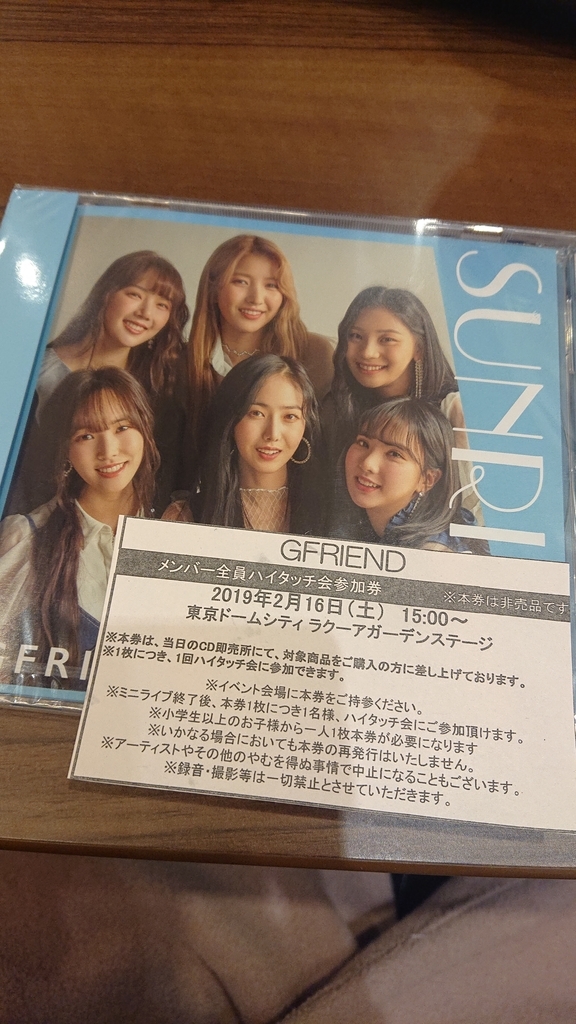 f:id:misamisaob:20190218115818j:plain