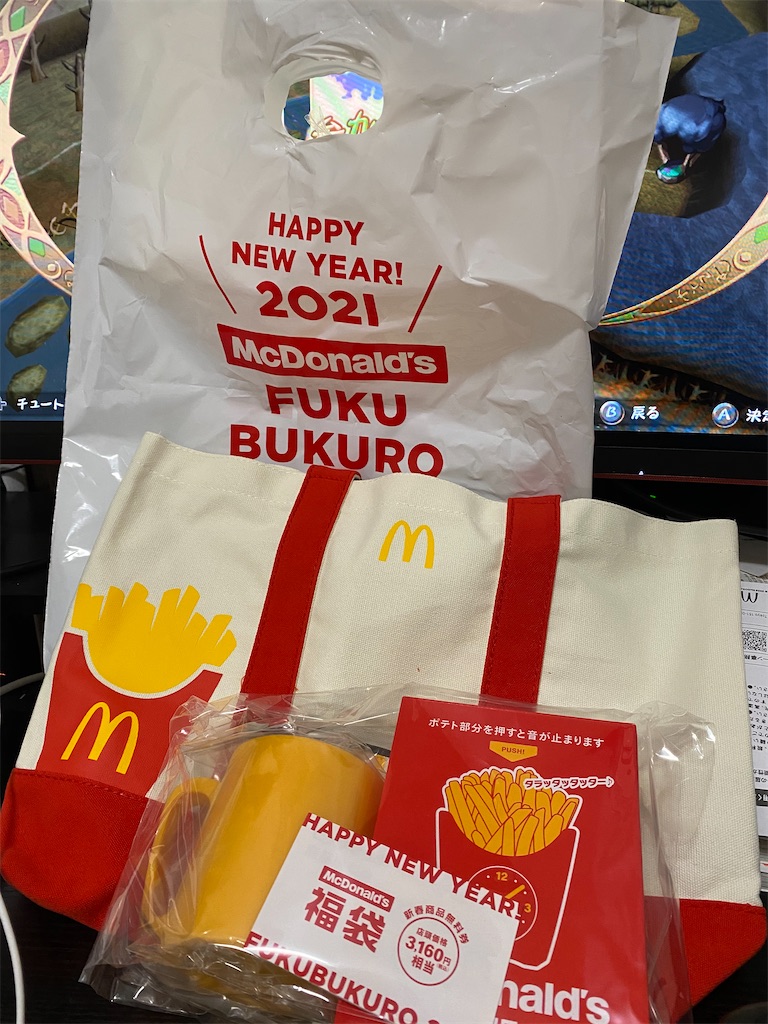 f:id:misananoda:20210102123826j:image f:id:misananoda:20210102123826j:image