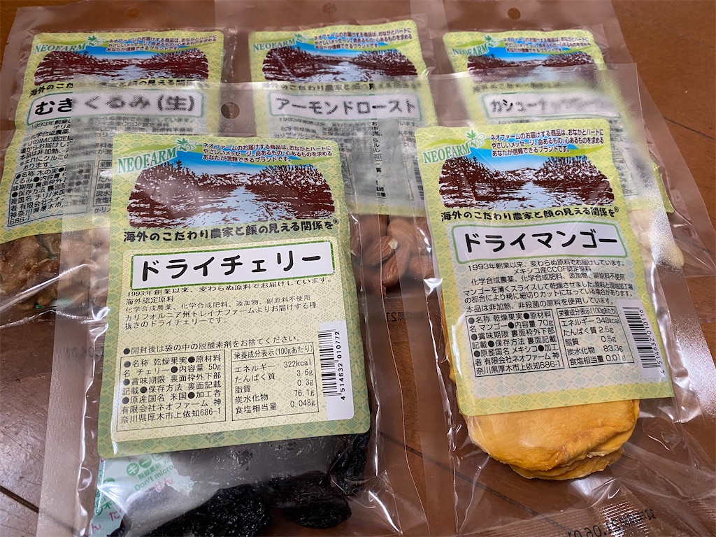 f:id:misananoda:20210102130248j:image f:id:misananoda:20210102130248j:image