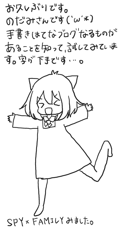 お久しぶりです。