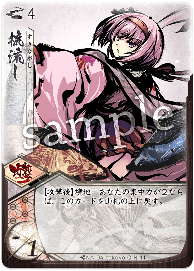 ふるよに初心者が考えるオボロ(忍) - のだみのふるよに記録