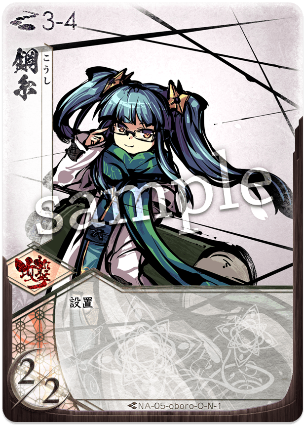 ふるよに初心者が考えるオボロ(忍) - のだみのふるよに記録